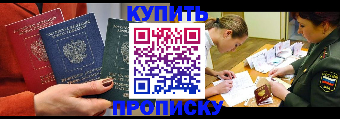 форма 3 в Балаково